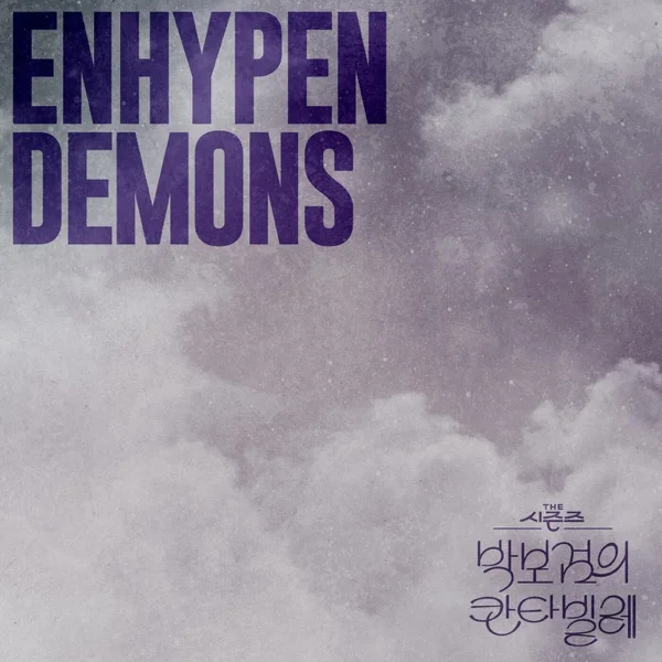 Обложка трека ENHYPEN - Demons (2025)