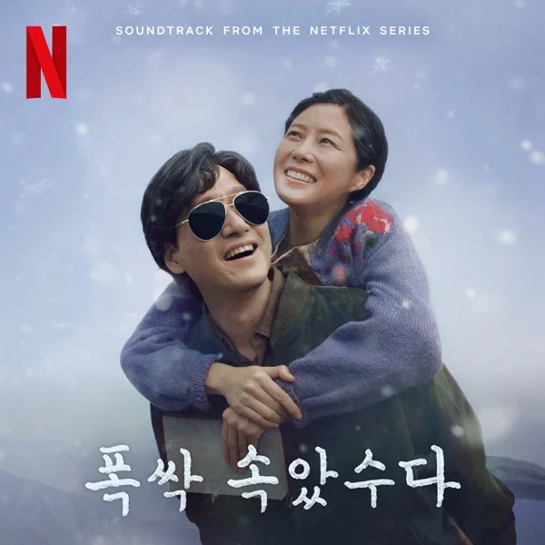Обложка трека IU - Midnight Walk (2025)