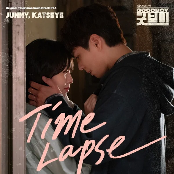Обложка трека KATSEYE - Time Lapse (2025)