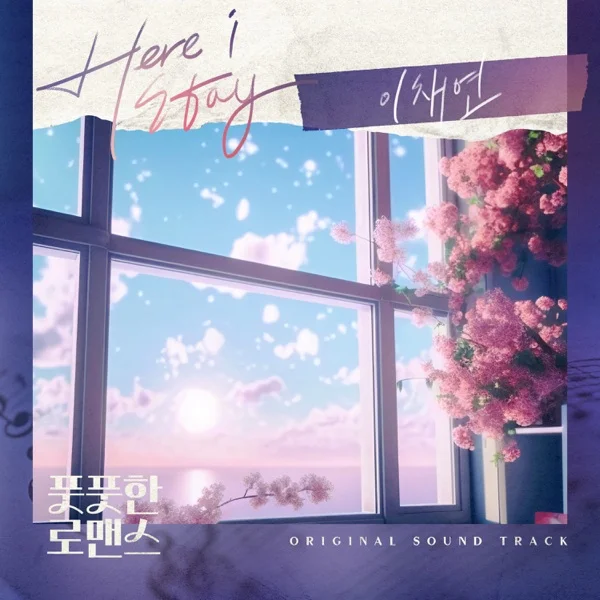 Обложка трека Lee Chae Yeon - Here I Stay (2025)