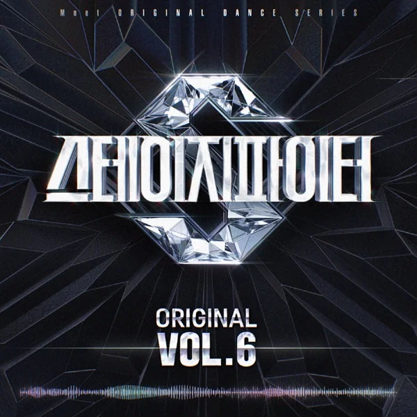 Обложка трека ZEROBASEONE - Checkmate (2024)