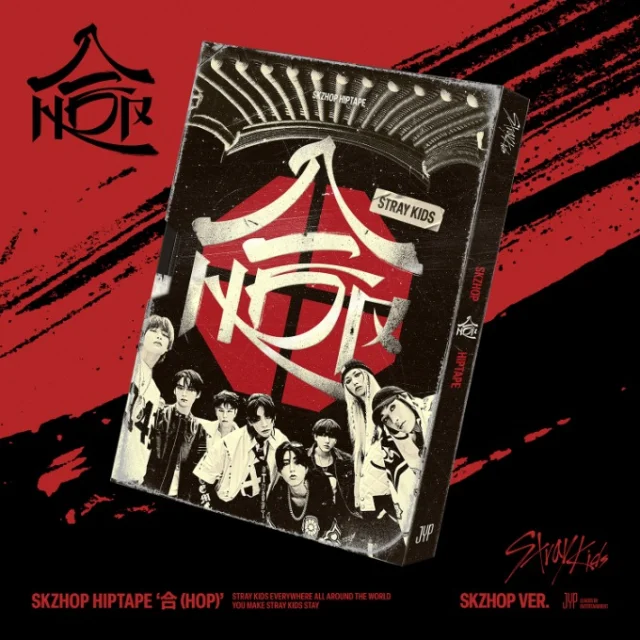 Обложка альбома Stray Kids - 合 (HOP) (2024)