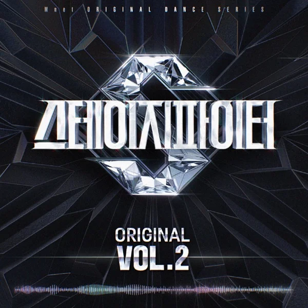 Обложка трека P1Harmony - R.O.P (Reign of Peace) (2024)