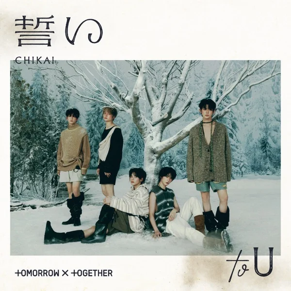 Обложка альбома TXT - CHIKAI (2024)