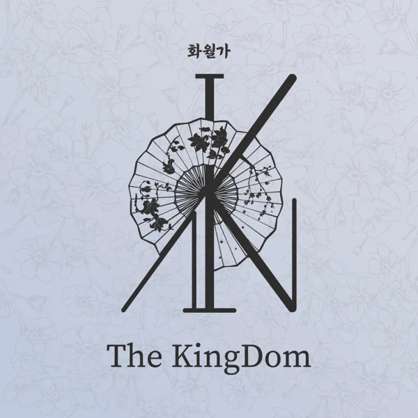 Обложка трека The KingDom - Forget (2025)