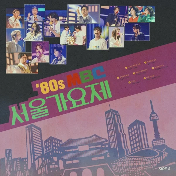 Обложка трека WOODZ - 마지막 콘서트 (2025)