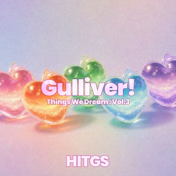 Обложка трека HITGS - Gulliver! (2026)